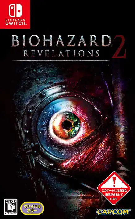 Resident Evil Revelations 2